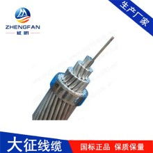 任丘大征电线有限责任公司 专业供应高品质光纤电缆，连接未来通信网络